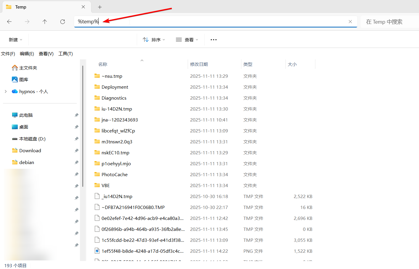 2025-11-11T06:59:02.png 2025-11-11T06:59:02.png