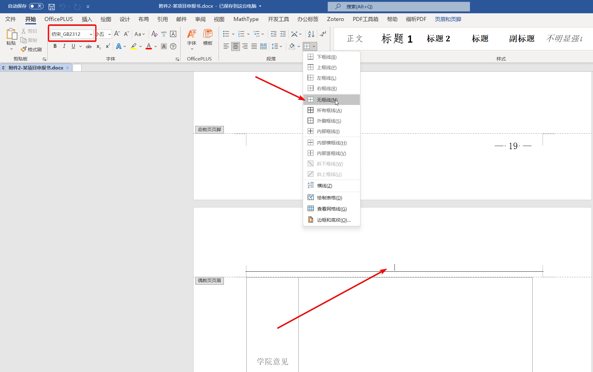 2026-01-23T08:17:04.png 2026-01-23T08:17:04.png