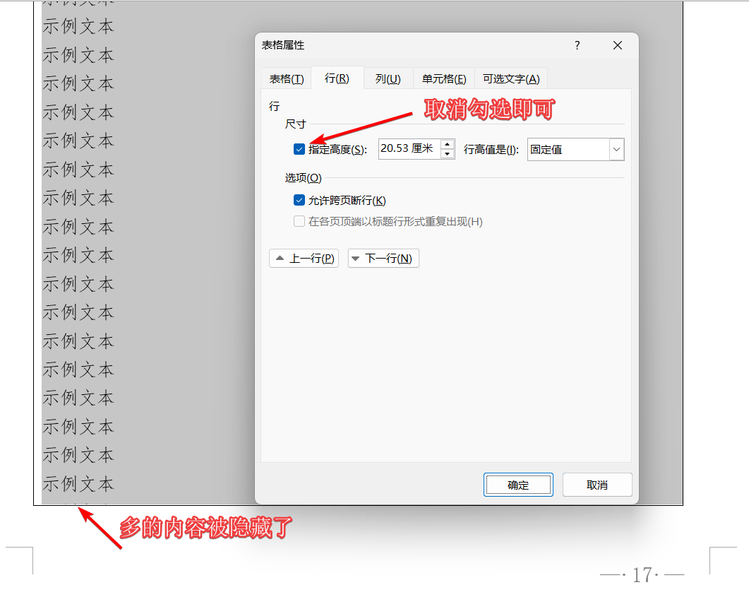 2026-01-23T08:25:53.png 2026-01-23T08:25:53.png